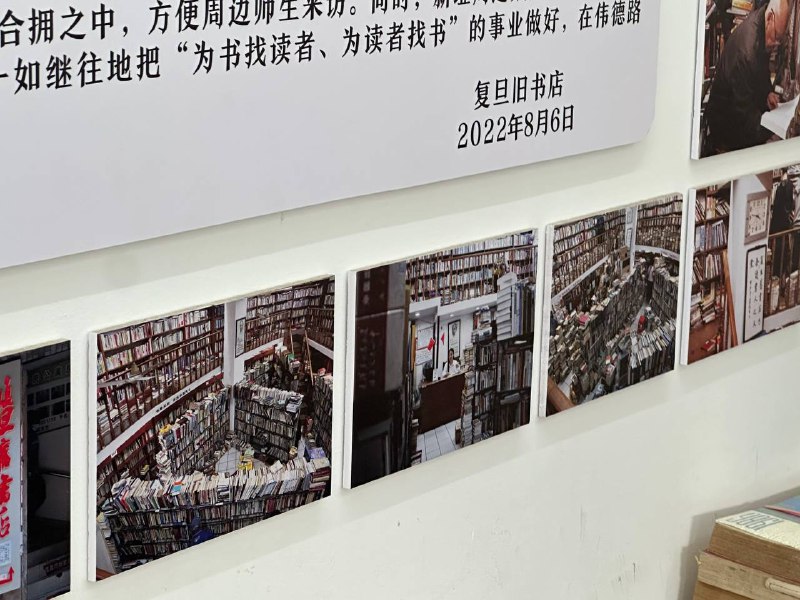 这大学路附近有好几个有意思的店这大学路附近有好几个有意思的店