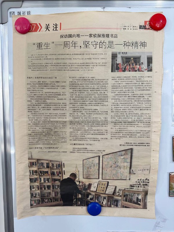 这大学路附近有好几个有意思的店这大学路附近有好几个有意思的店