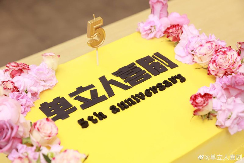 上海场上海场