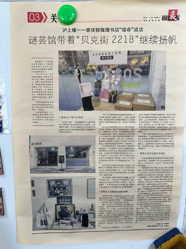 这大学路附近有好几个有意思的店这大学路附近有好几个有意思的店